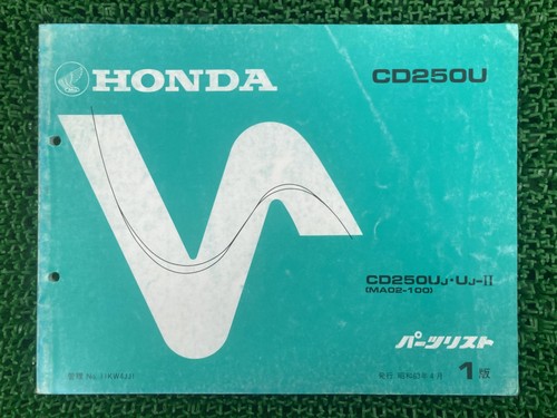 Honda cd250u parts - cd250u, 1st