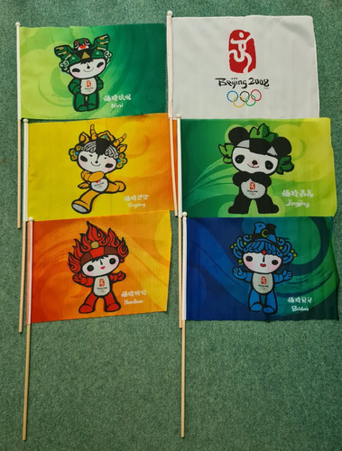 Beijing 2008 summer - beijing, olympics
