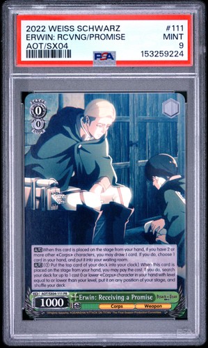 Psa erwin receiving - psa, 9