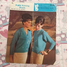 Vintage Ladies Twin Set