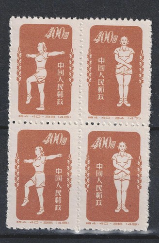 China stamps 1952 blocks - china,