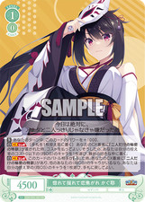 Weiss Schwarz Rose