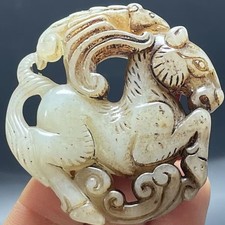 Rare China Natural Old Jade