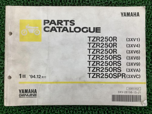 Tzr250r parts list 1st edition - list,