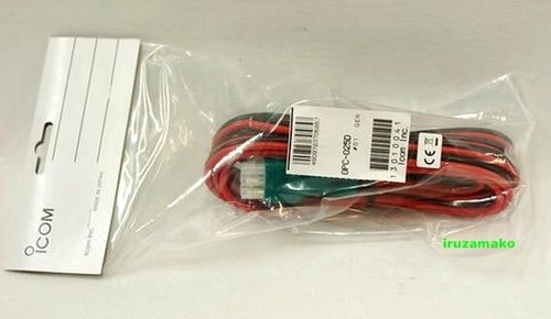 Icom power cable - power,