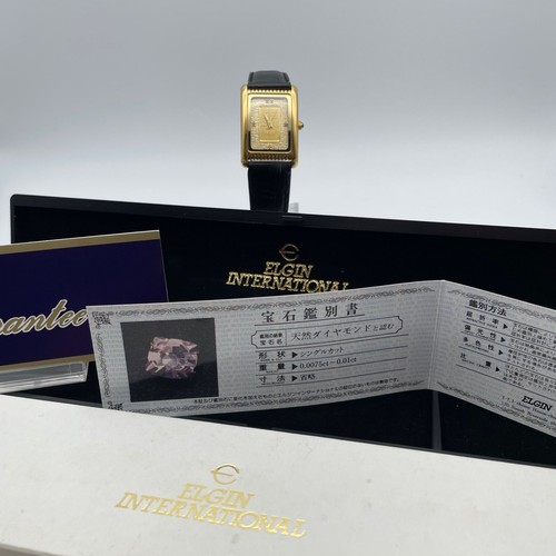 Elgin pure gold ingot - pure,