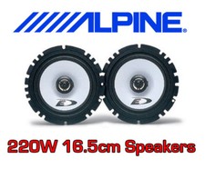 Alpine 220w 2way - alpine,