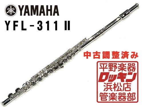Yamaha yfl 311 flute - yfl-311Ⅱ,