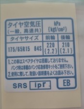 GENUINE HONDA JAZZ FIT FREED