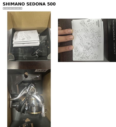 Shimano sedona 4000 brand - sedona,