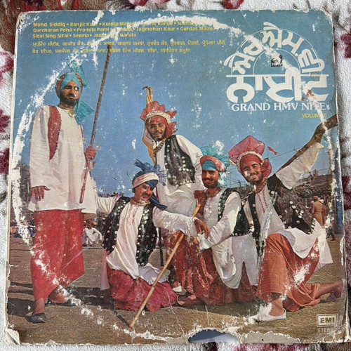 Punjabi vinyl record rare - vinyl,