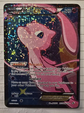 Mew EX #RC24/RC25 Pokémon