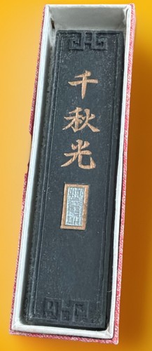 Traditional chinese ink stick - chinese,