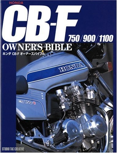 Honda cb750f cb900f - cb-f,