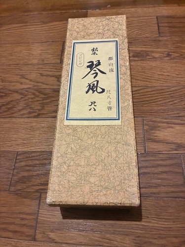 Kinpu tozan ryu bubinga - kinpu,