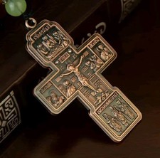 Wooden Orthodox Cross Rosary
