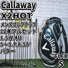 Callaway X2 HOT Golf Club Full