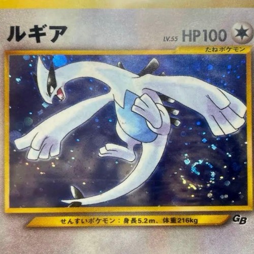 Lugia game boy - lugia, gb
