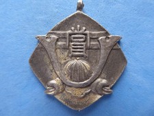 1198) Japan WWII Campaign