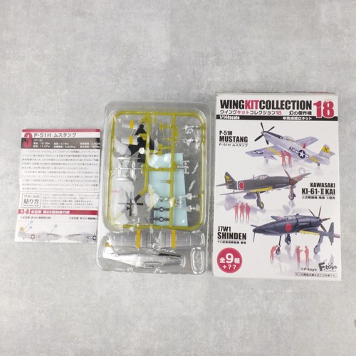 F13 098 toys 144 - wing, kit