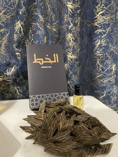Bukhoor Tiger Oud Chips Luxury عود تايقر30grams