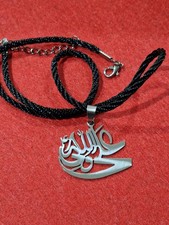 Ya Ali Mola Black Thread