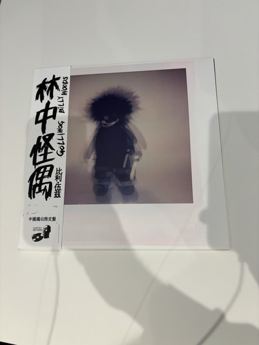 Billy woods golliwog vinyl - -,