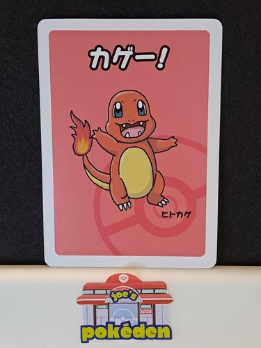Pokemon charmander old - pokemon, maid