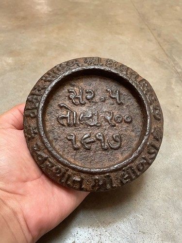 Old antique rare unique limbdi - rare,