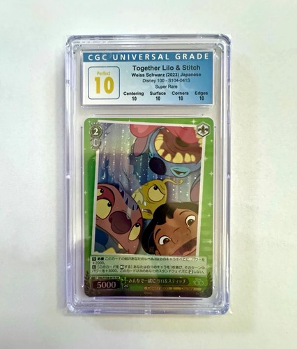 Weiss schwarz disney - weiss, (2023)