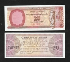 BURMA/MYANMAR MONEY  1996