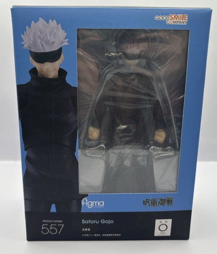 Good smile company satoru - good,
