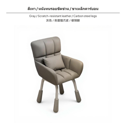 Dorm chair ergonomic - ergonomic, lift