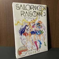 Sailor moon Raisonne Art Works