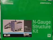 Green Max N Gauge 2133 Station