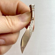 Antique Ghurka Soldier Kukri