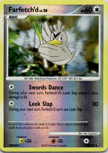 Farfetch 132 secret - 49/132,