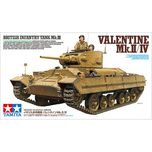 Tamiya 35352 british - tamiya, tank