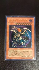 Chaos Emperor Dragon - Envoy