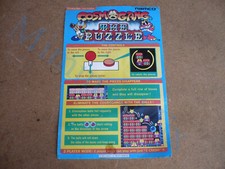 ARCADE ARTWORK - NAMCO COSMO GANG - THE PUZZLE - INSTRUCTION SHEET CARD