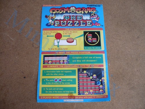 Arcade artwork namco - artwork,