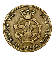 1848 Queen Victoria 20mm brass