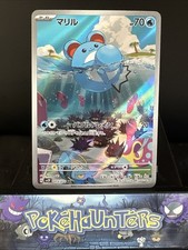 Pokemon card marill 073 - card,