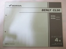 Benly CL50 BENLYCL50 Parts