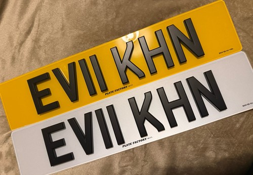 Private number plate ev11 khn - number,