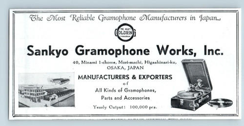 1930s advert sankyo - 1930s, advert,