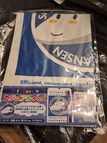 Shinkansen plastic bag 30 - plastic,