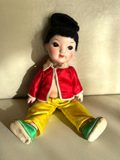 Vintage Oriental Paper Mache