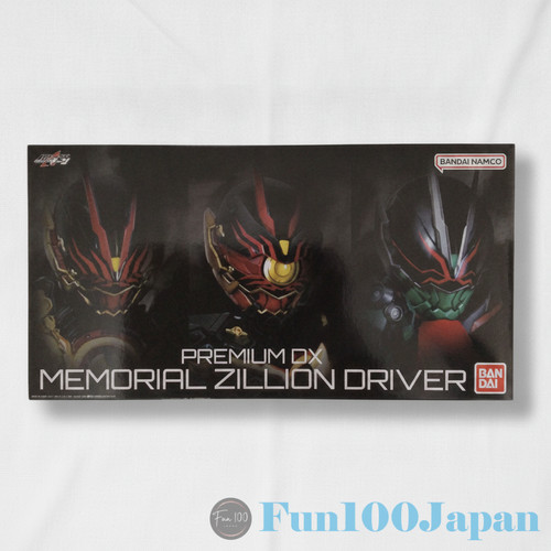 Bandai premium memorial - bandai,