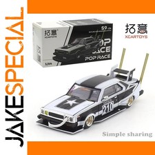 JakeSpecial - XCARTOYS 1:64